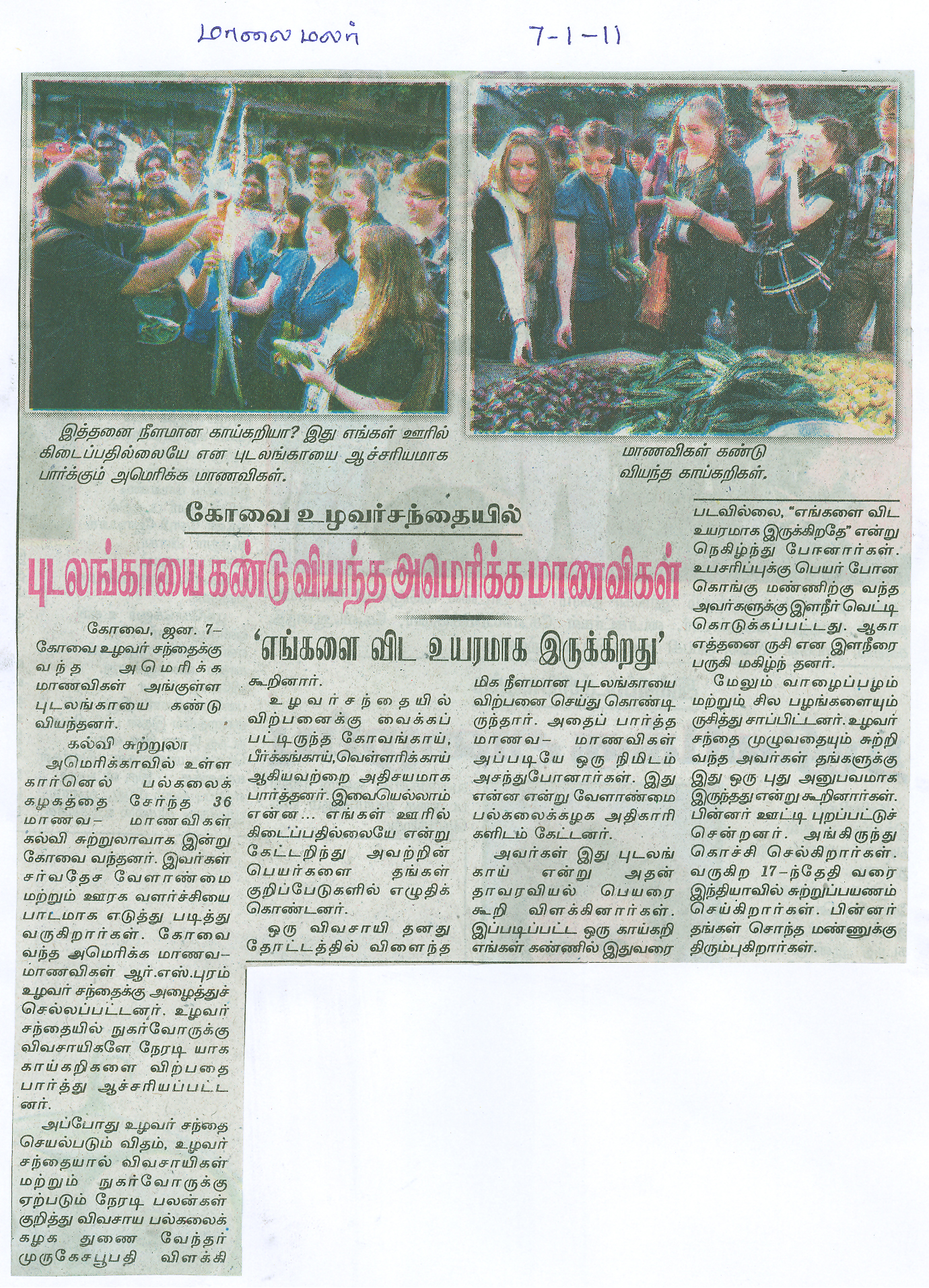 Jan_2011 (13)